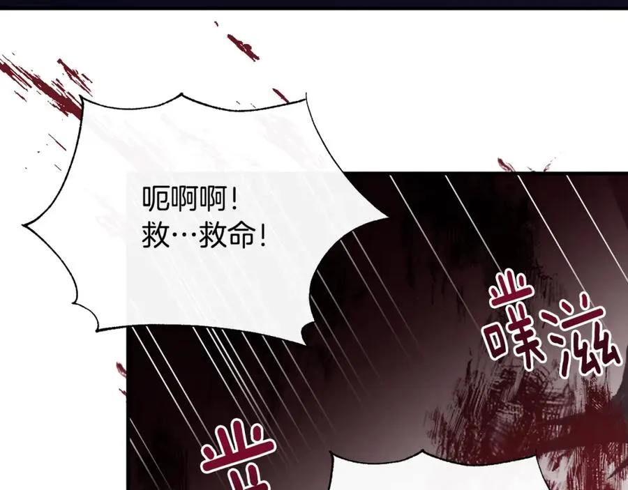 第10话 突袭团下夺公子 第120页