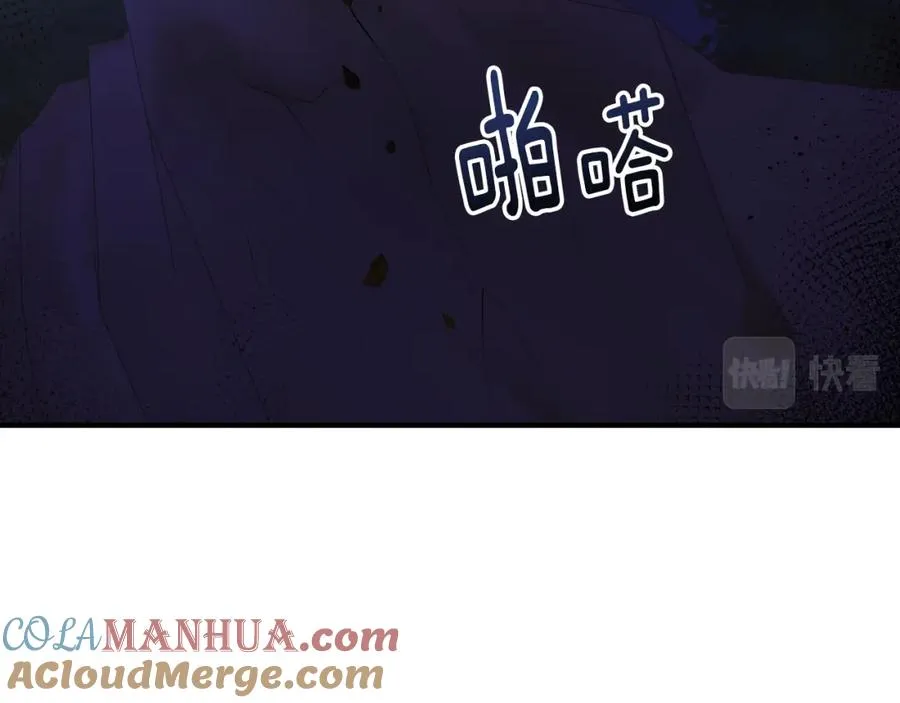 第11话 林间野炊 第49页