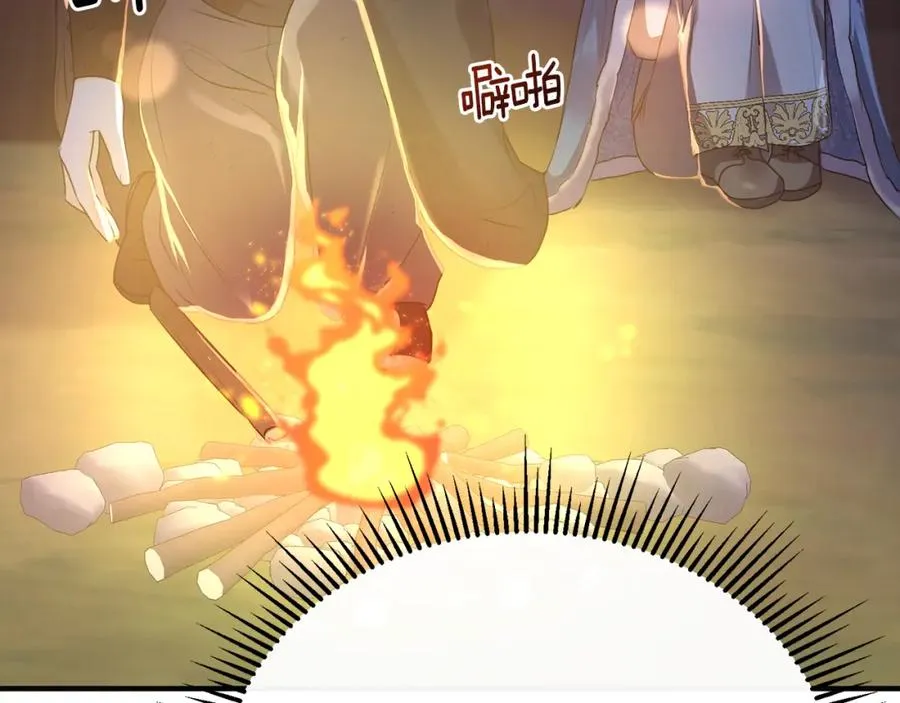 第11话 林间野炊 第98页