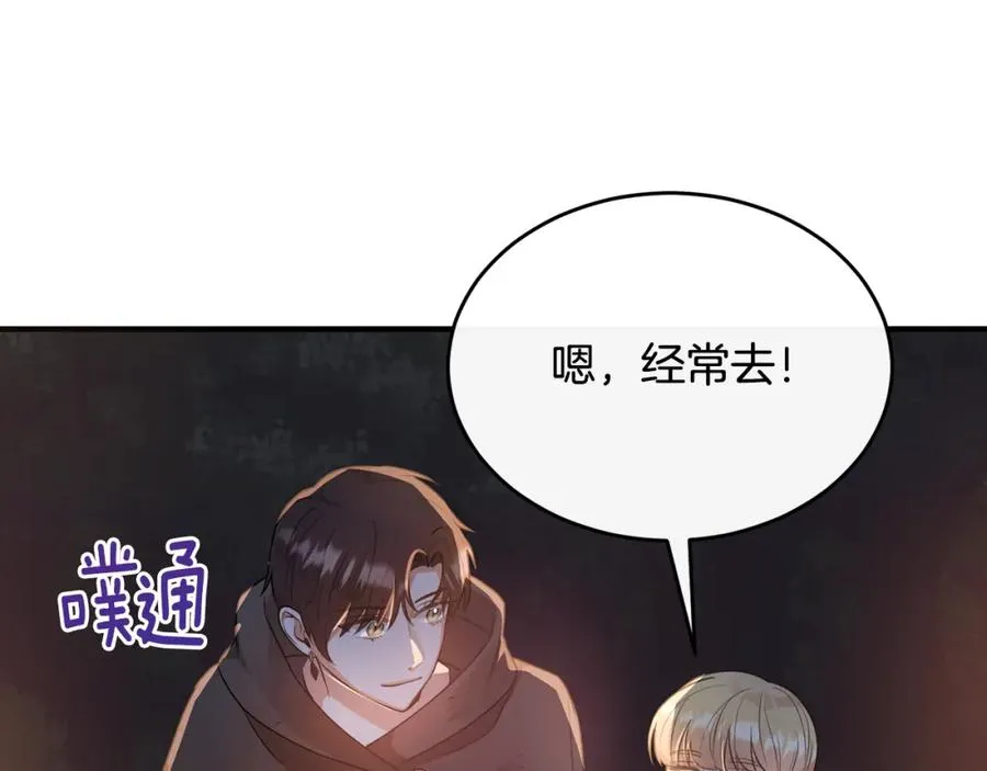 第11话 林间野炊 第103页