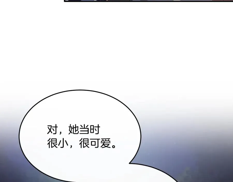 第11话 林间野炊 第122页