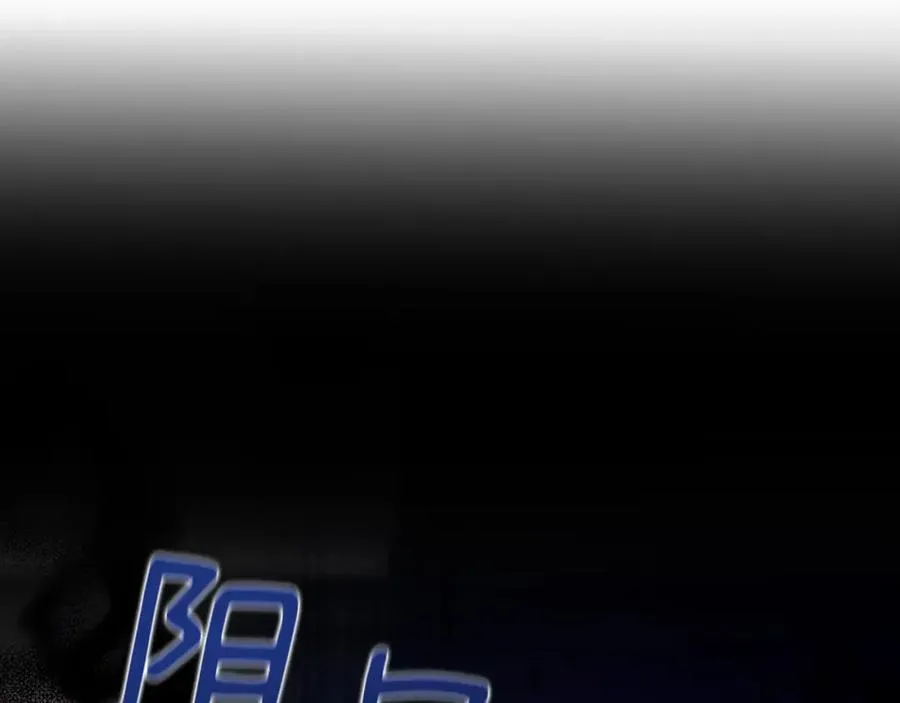 第14话 贝勒特侯爵的试探 第19页