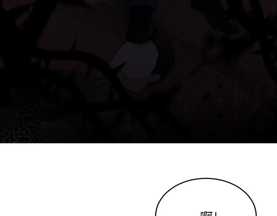 第15话 团长要谋反 第4页
