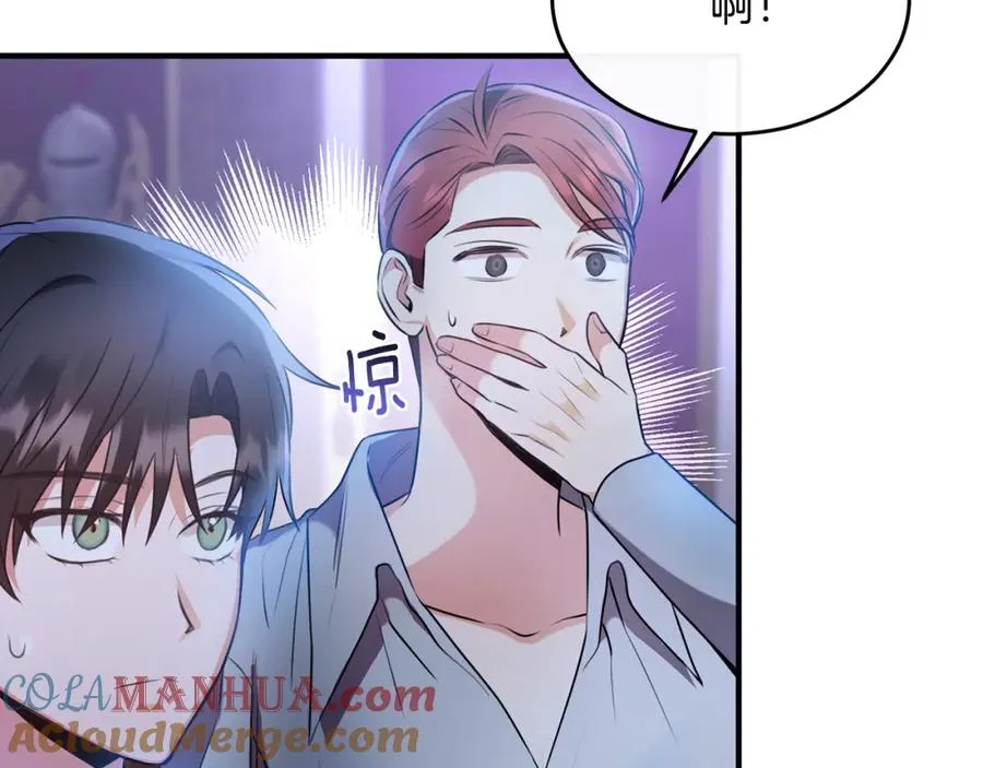 第15话 团长要谋反 第5页