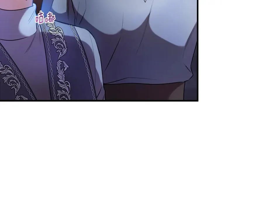 第15话 团长要谋反 第6页