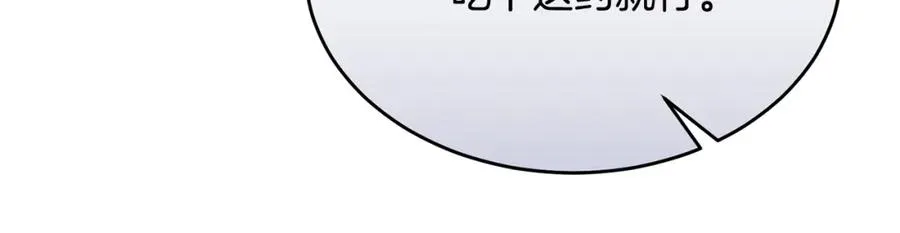 第15话 团长要谋反 第12页