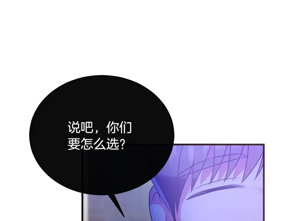 第15话 团长要谋反 第18页