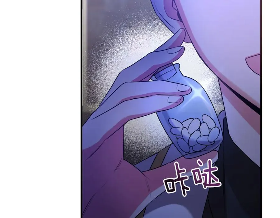 第15话 团长要谋反 第19页
