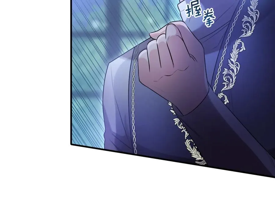 第15话 团长要谋反 第78页