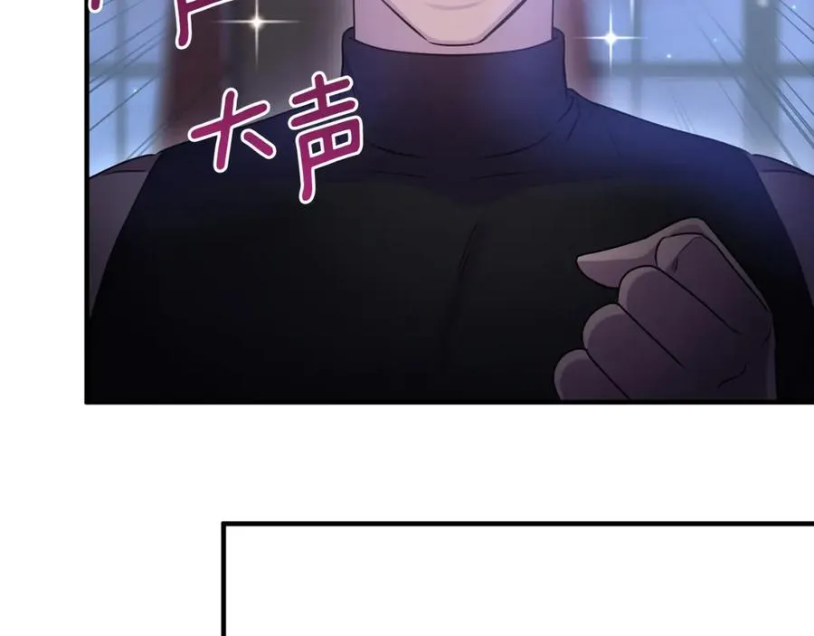 第15话 团长要谋反 第83页