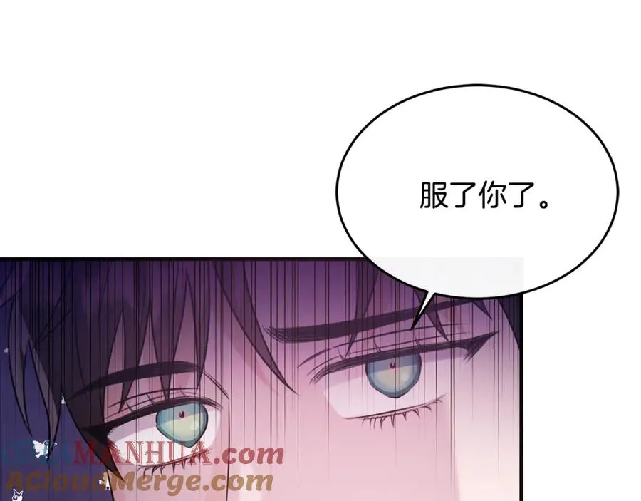 第15话 团长要谋反 第93页