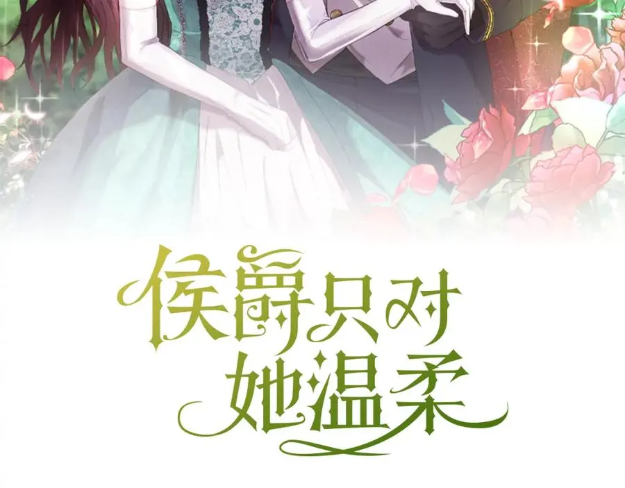 第15话 团长要谋反 第100页