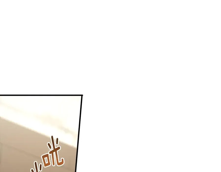 第15话 团长要谋反 第103页