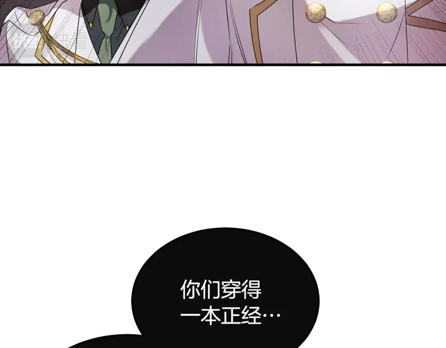 第15话 团长要谋反 第106页