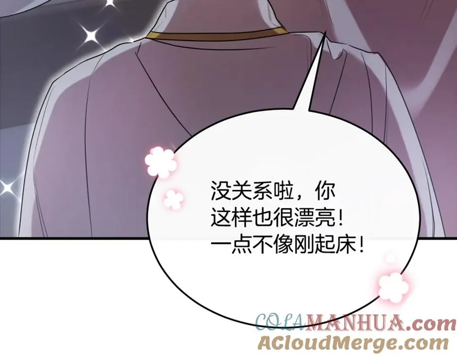 第15话 团长要谋反 第109页