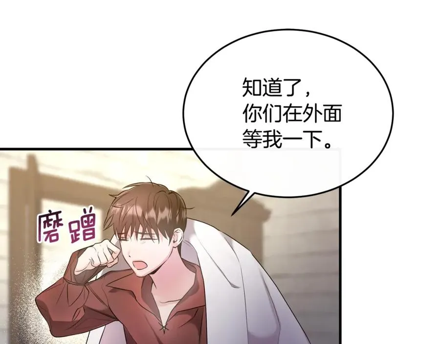 第15话 团长要谋反 第114页
