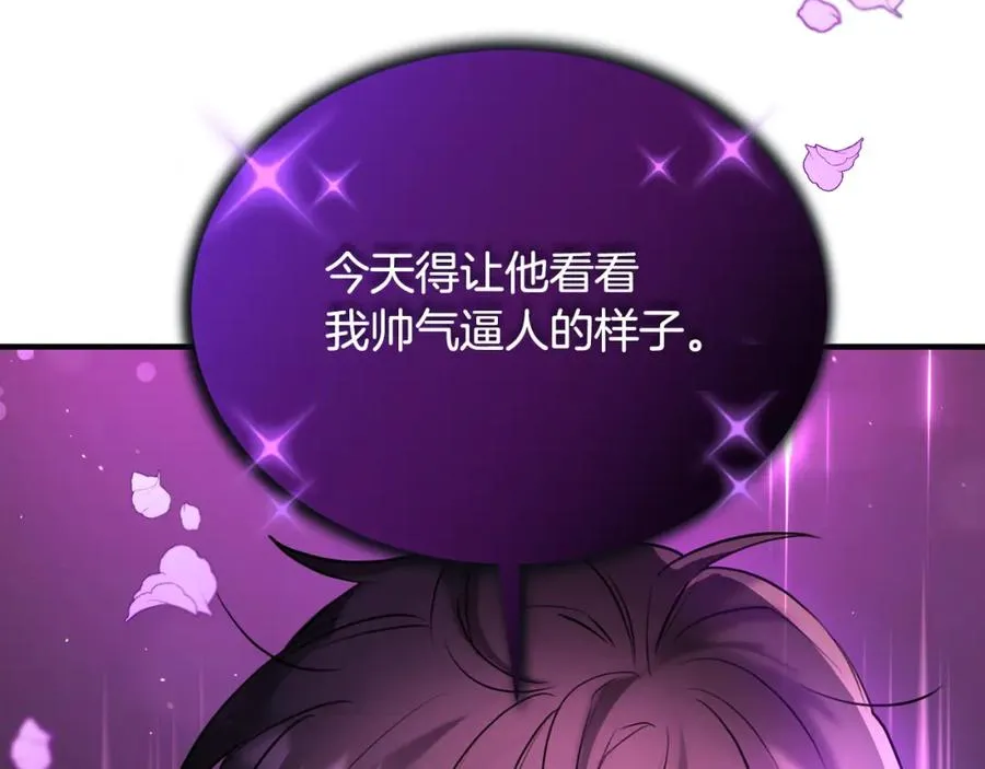 第15话 团长要谋反 第118页