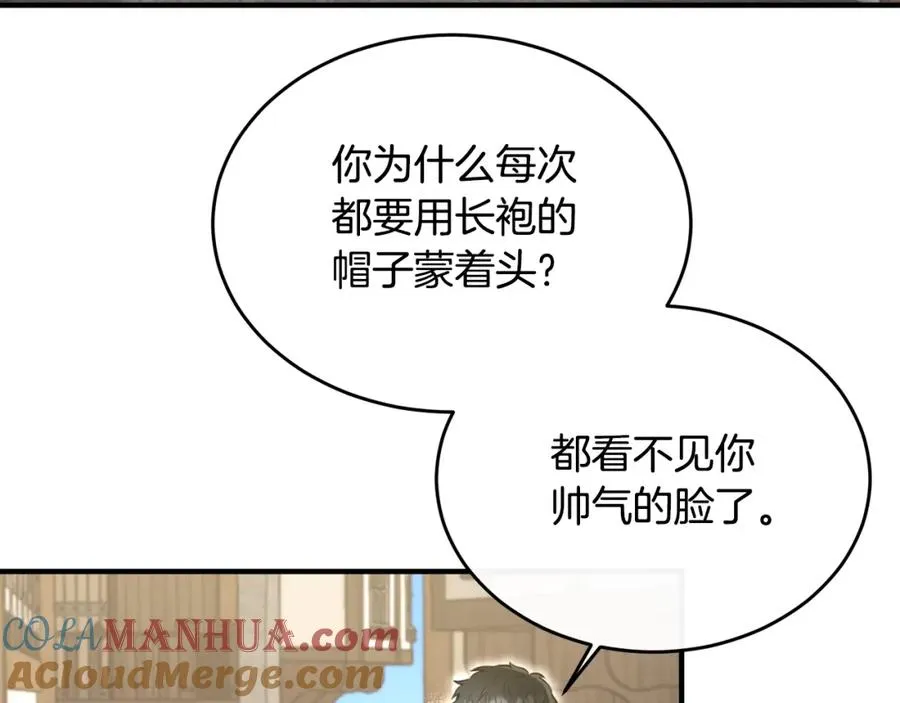 第15话 团长要谋反 第125页
