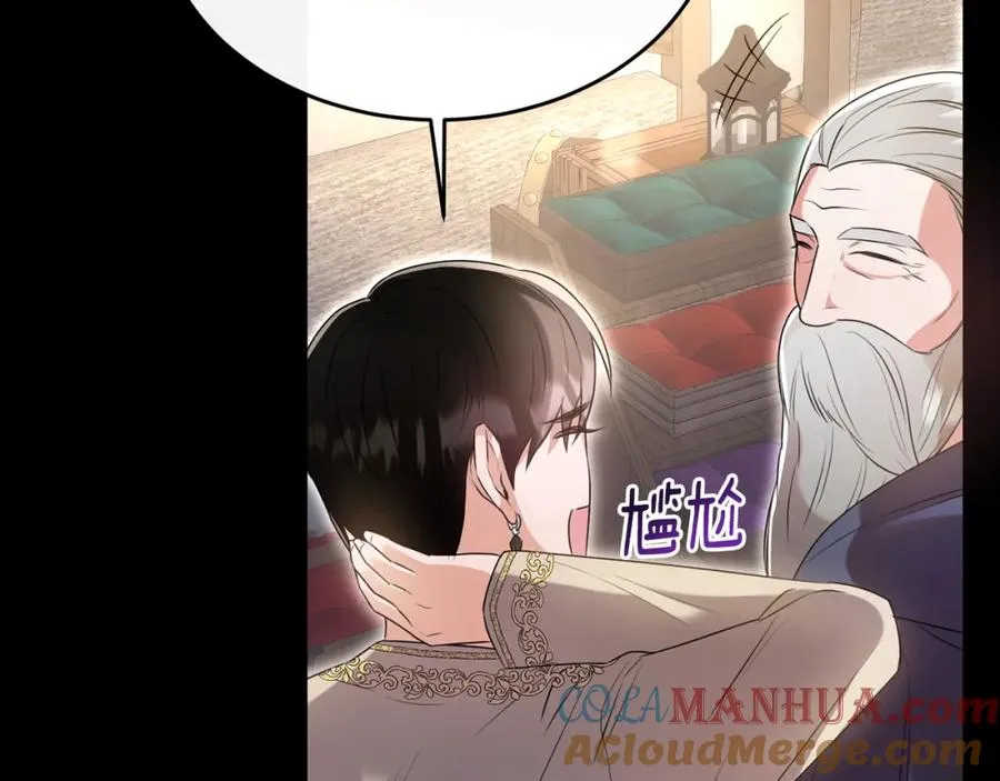 第15话 团长要谋反 第157页