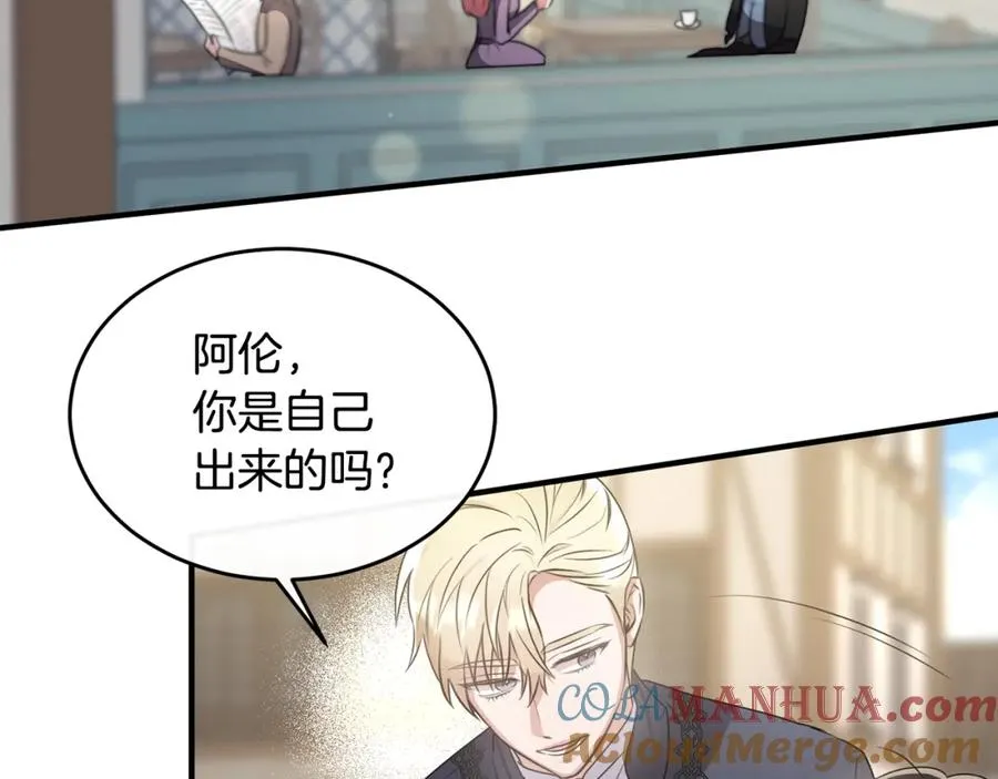 第15话 团长要谋反 第169页