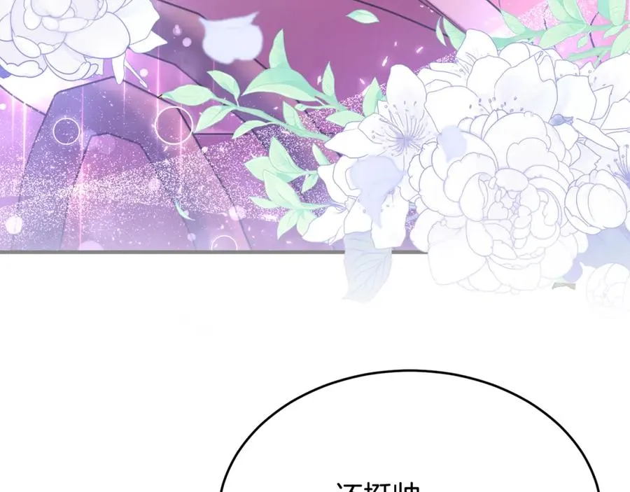 第15话 团长要谋反 第178页