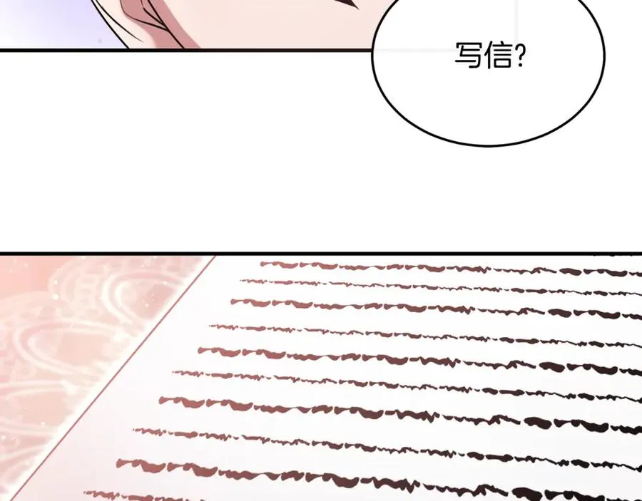 第15话 团长要谋反 第184页