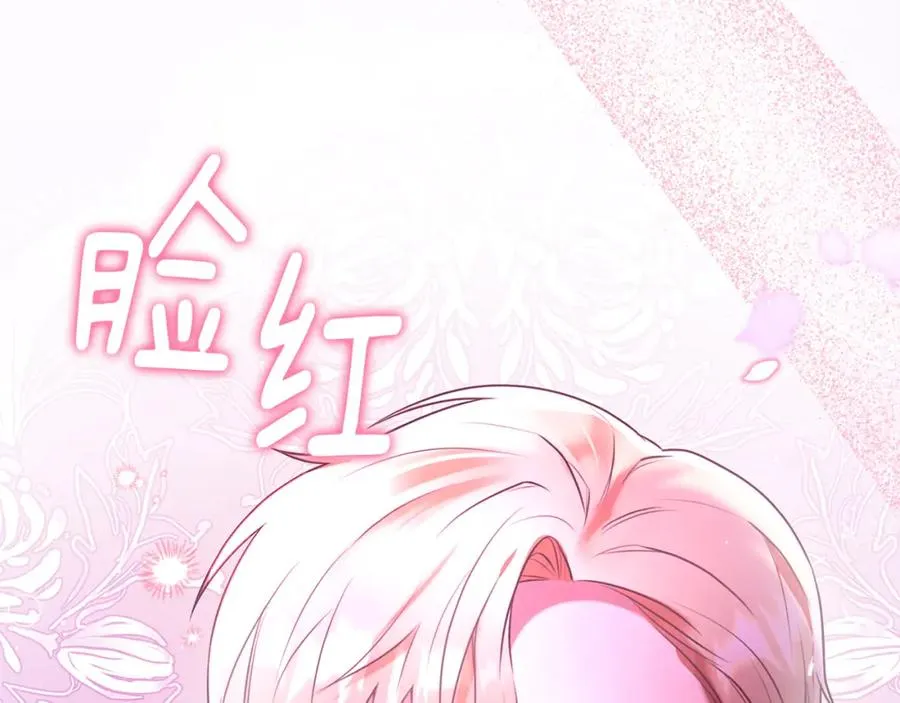 第15话 团长要谋反 第187页