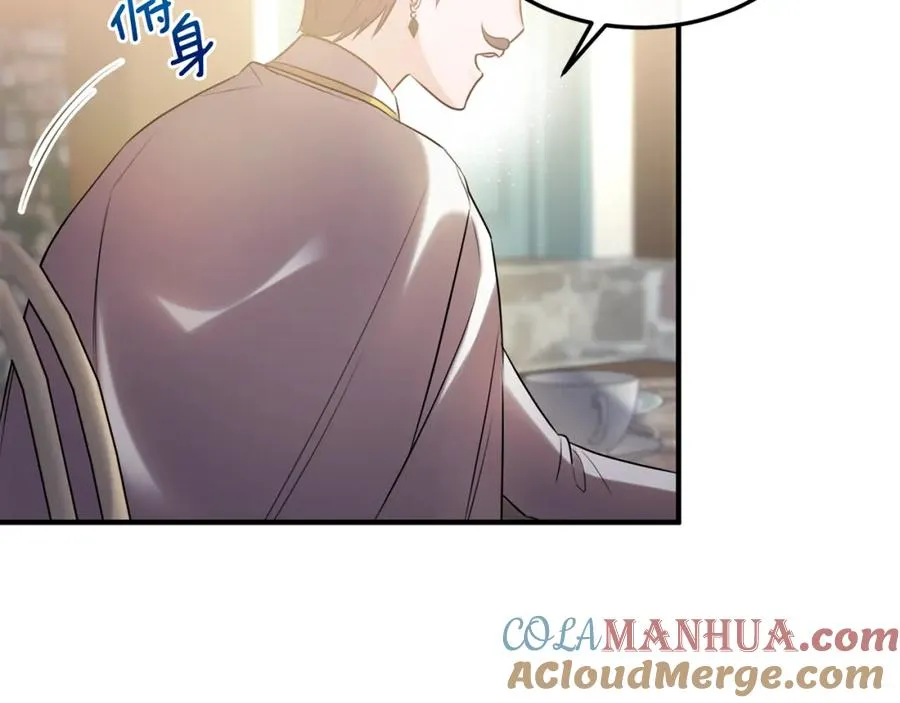 第15话 团长要谋反 第193页