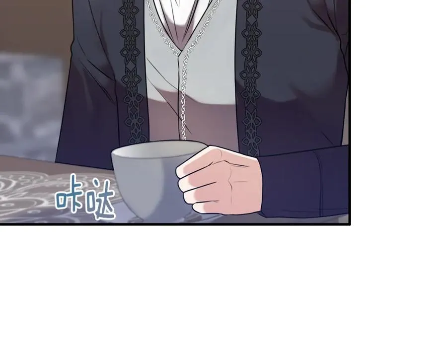 第16话 信中趣事被看光 第47页