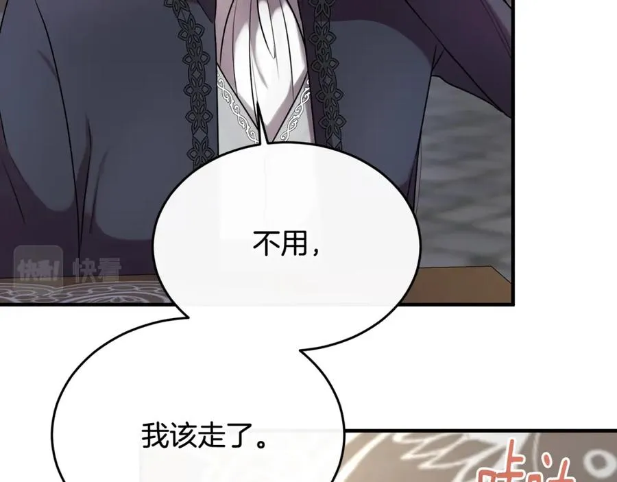 第16话 信中趣事被看光 第72页