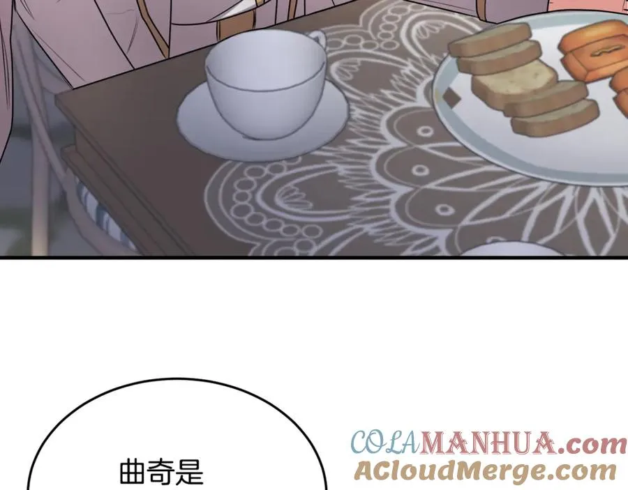 第16话 信中趣事被看光 第77页