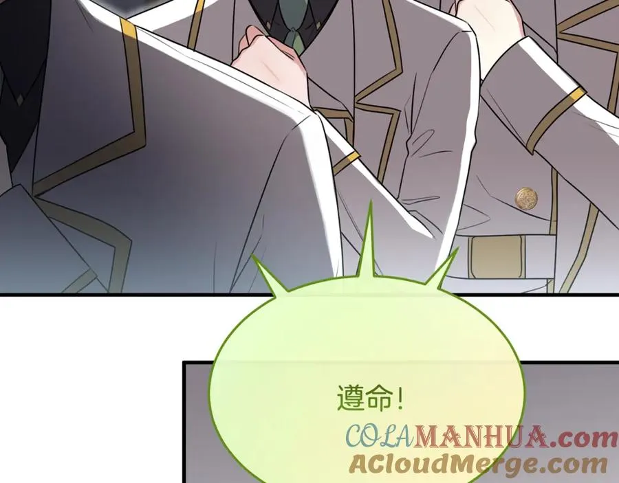 第16话 信中趣事被看光 第105页