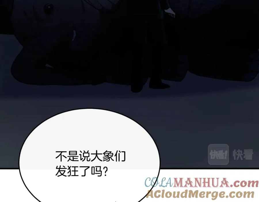 第16话 信中趣事被看光 第129页