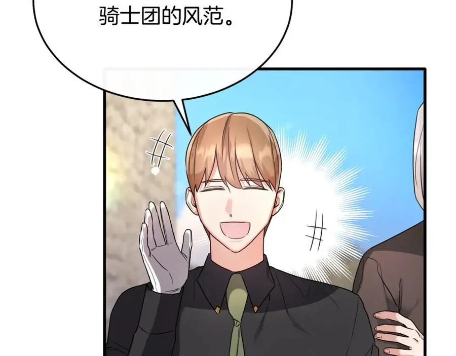 第18话 拿巴克当白鼠试验 第36页