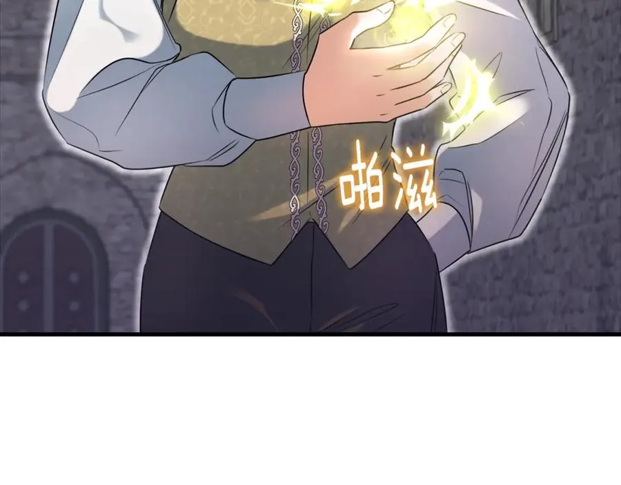 第18话 拿巴克当白鼠试验 第48页