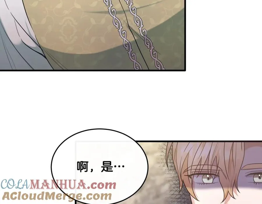 第18话 拿巴克当白鼠试验 第89页
