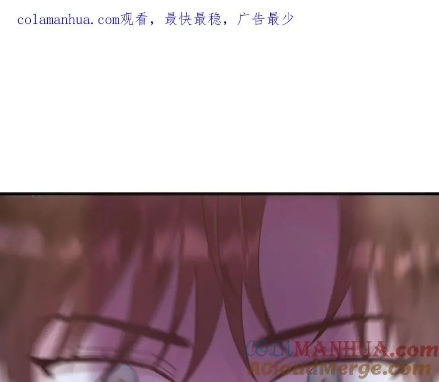 第21话 齐心协力击毙怪物 第1页