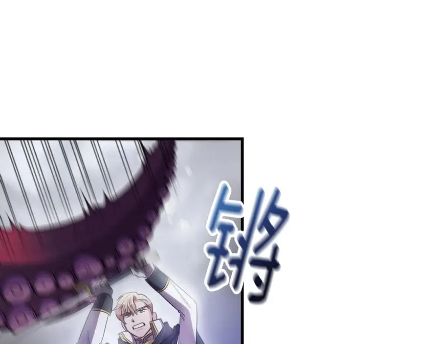 第21话 齐心协力击毙怪物 第91页