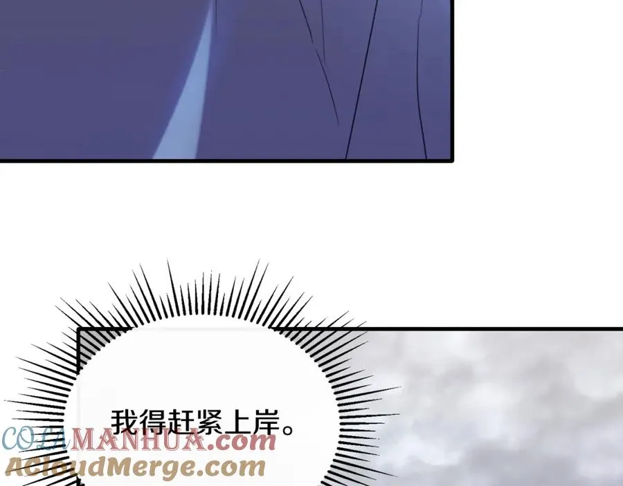 第22话 岛上之夜 第25页