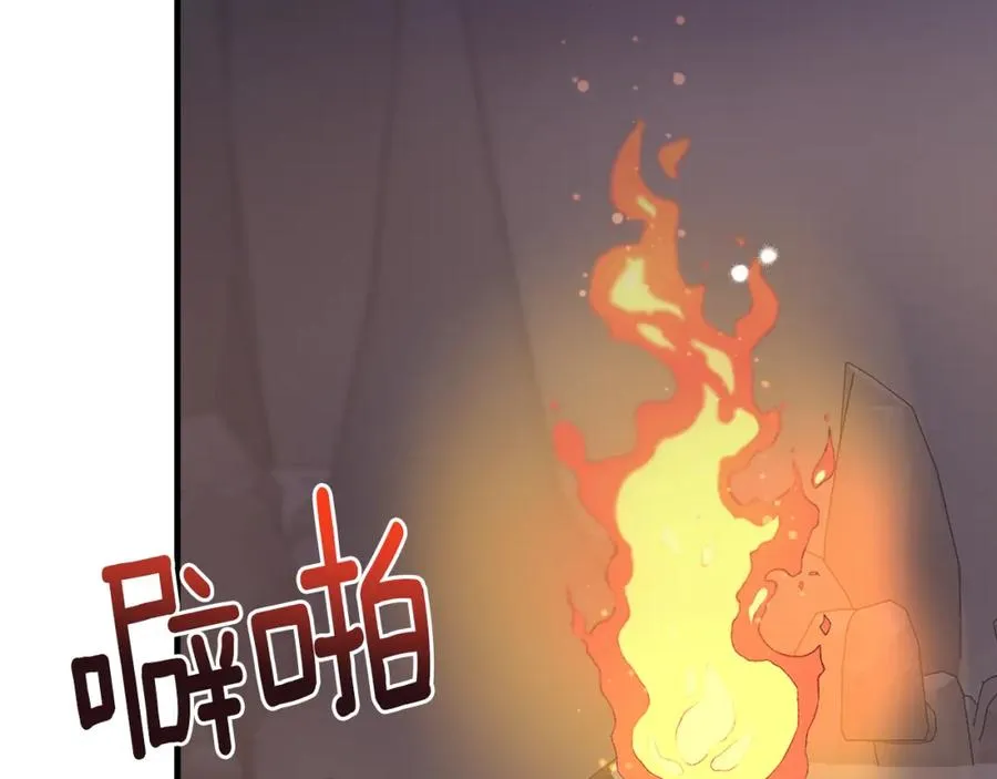 第22话 岛上之夜 第34页