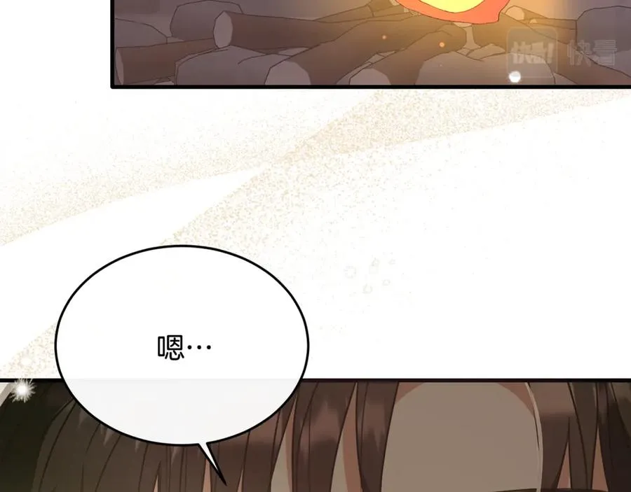 第22话 岛上之夜 第35页