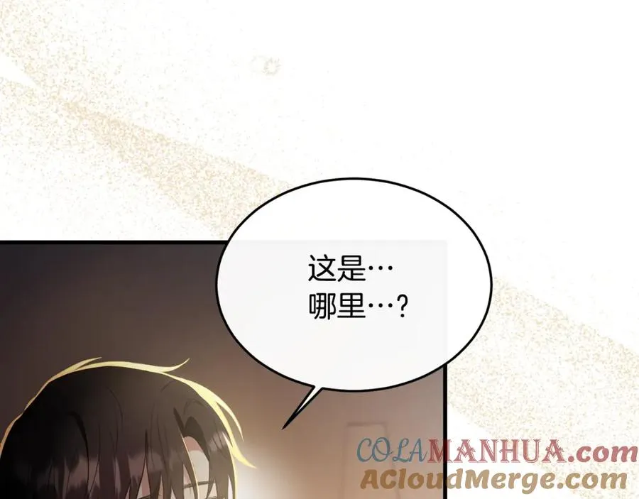 第22话 岛上之夜 第37页