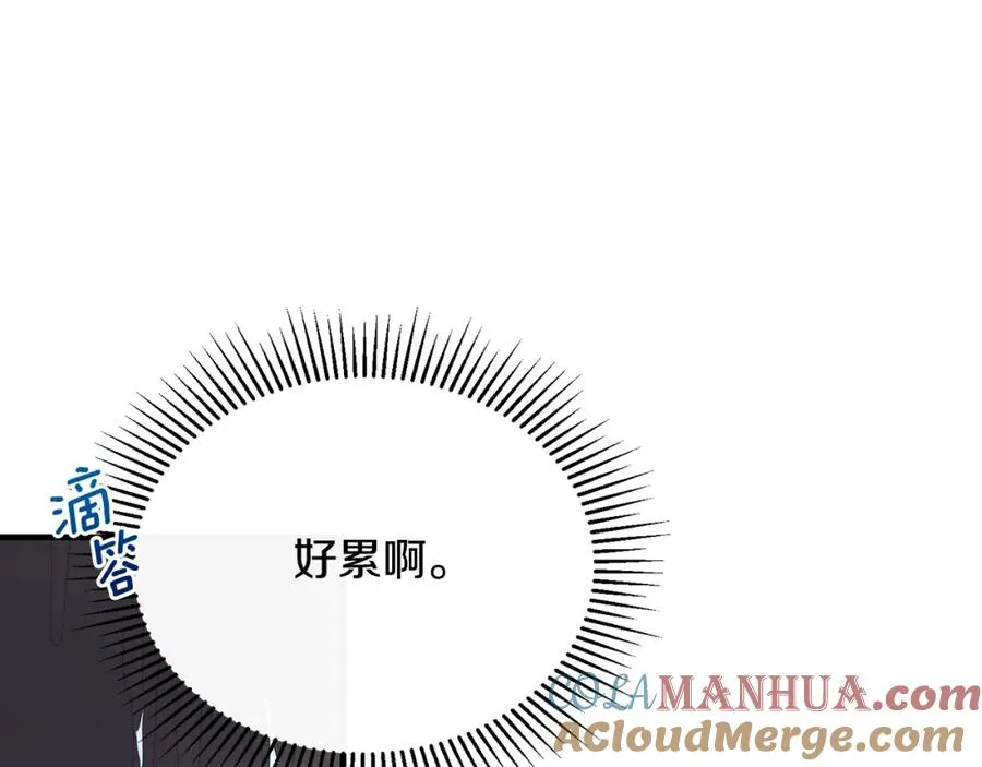 第22话 岛上之夜 第41页