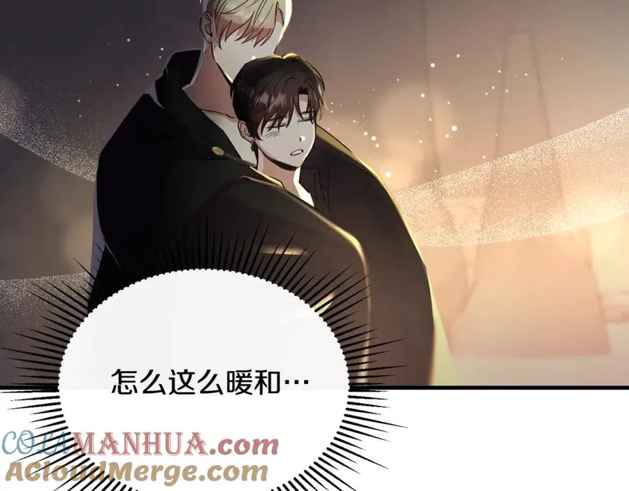 第22话 岛上之夜 第45页