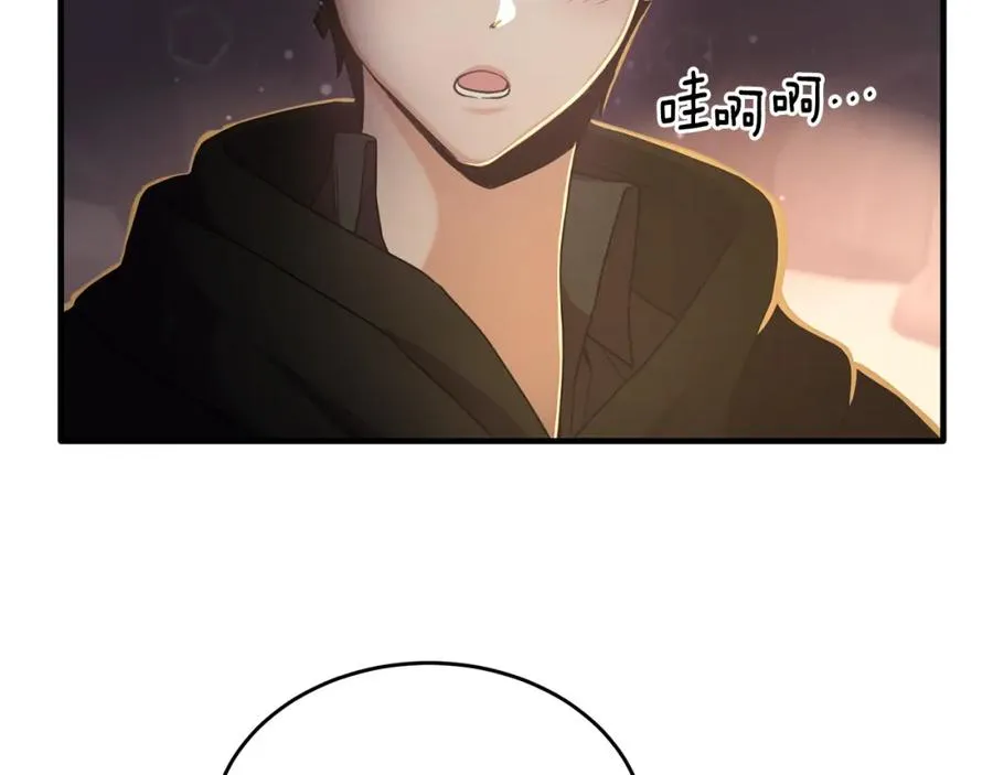 第22话 岛上之夜 第91页