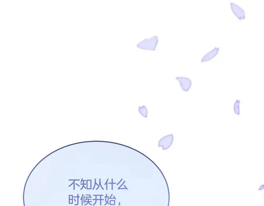 第22话 岛上之夜 第128页