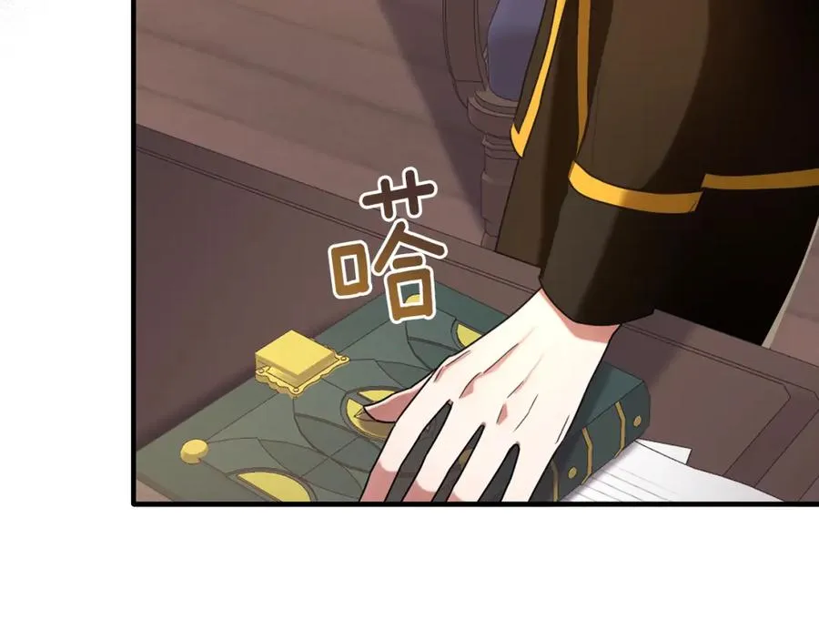 第27话 团长教我控制力量 第59页