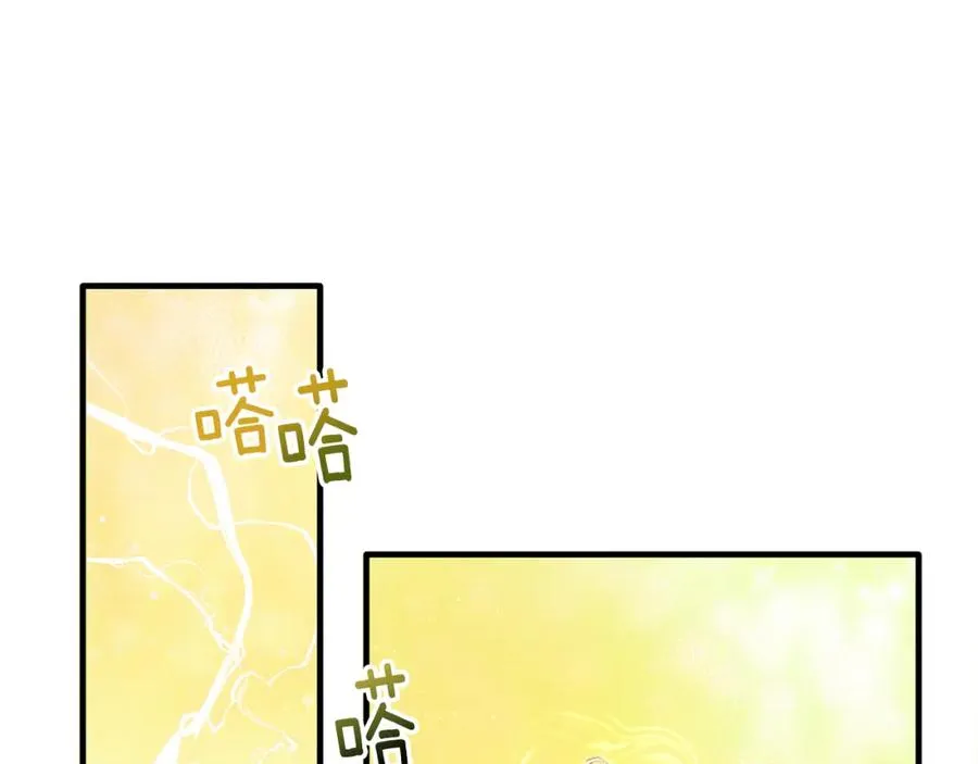 第28话 终于成功了 第6页