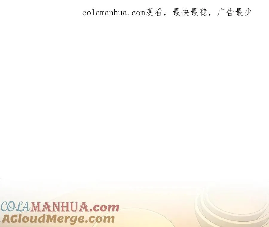 第30话 团长邀约 第1页