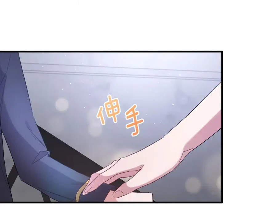 第30话 团长邀约 第55页
